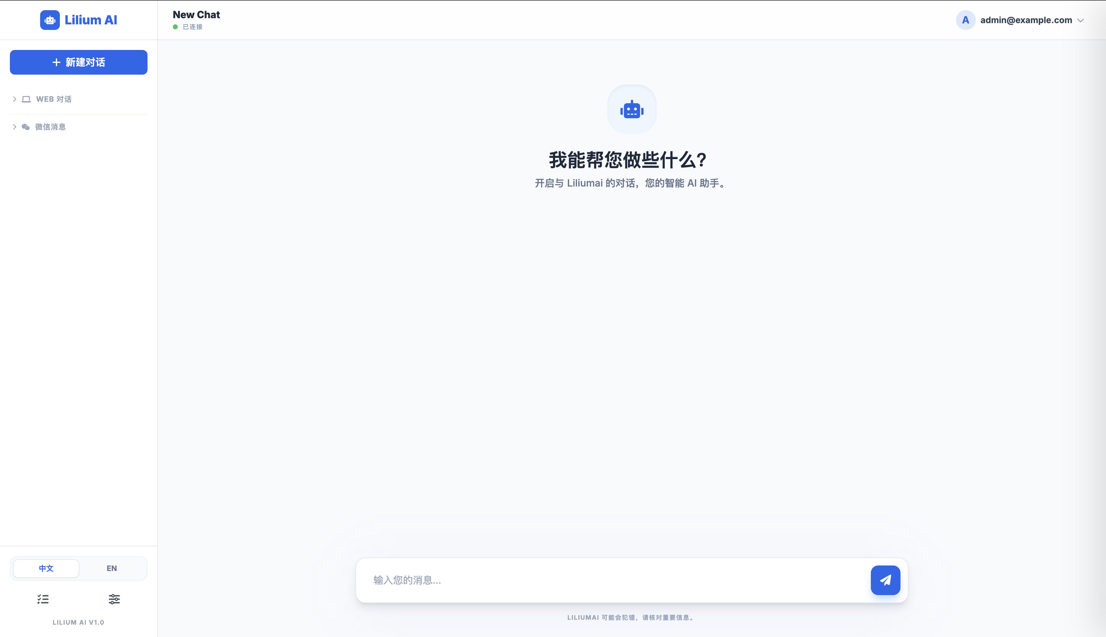 Lilium AI Dashboard Interface